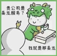 成都市成华鑫彩烟酒回收店
