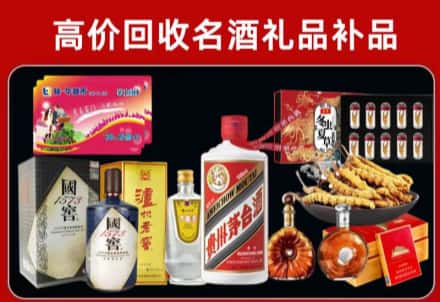 成都市成华回收80年茅台公司在哪？